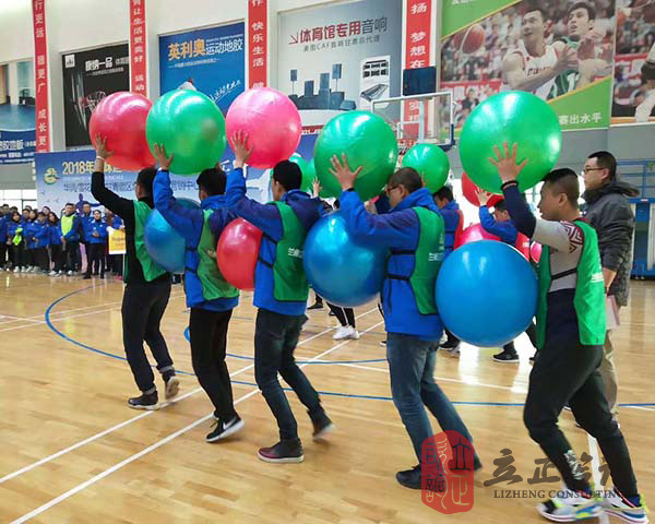 兰州趣味运动会基地